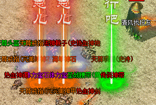 1.90火龙传奇 1.90火龙传奇