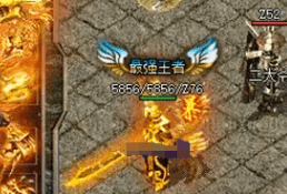新开传奇