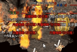 新开传奇 新开传奇