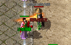 单职业传奇
