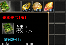 传奇新开服 传奇新开服