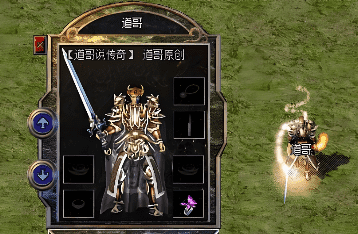 传奇sf 传奇sf