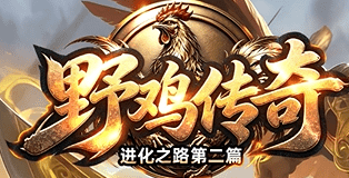 我本沉默传奇 我本沉默传奇