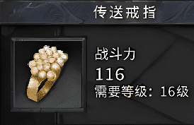 回归开荒先别建号：六个传奇版本差异，选错了白熬三个通宵